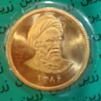 سکه بهار آزادی طرح قدیم فروش فوری