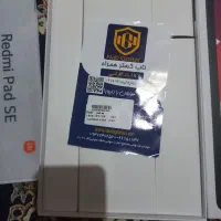 xiaomi Radmi pad SE رم ۸ حافطه ۲۵۶|تبلت|مریوان, |دیوار