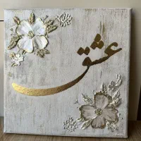 تابلو دکوراتیو/تابلو برجسته مدرن