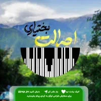 طراح گرافیک  تراکت کارت ویزیت لگو لیبل بنر استوری