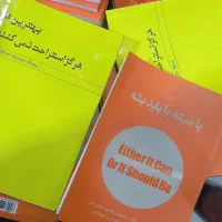 فروش دوهزار کتاب نو