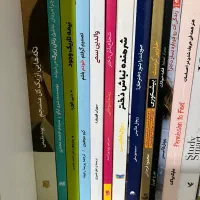 کتاب|کتاب و مجله ادبی|تهران, جمهوری|دیوار