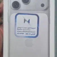 آیفون۱۷ پرو مکسzaa سیلور