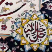 تابلو فرش و ان یکاد|تابلو فرش|شاهرود, |دیوار