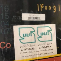 جعبه فرمان مکانیکی پراید mbc|قطعات یدکی و لوازم جانبی|شیراز, سرو|دیوار