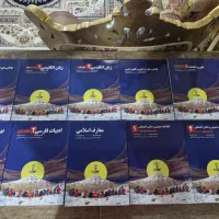 نوین استخدام