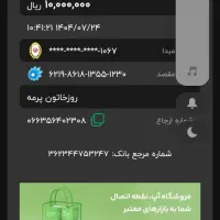ایفون ۷ ک‌لاه برداره|موبایل|چابهار, |دیوار