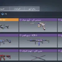 سلام ی اک گاد موجود کردم صیف تظمینی|کنسول، بازی ویدئویی و آنلاین|مشهد, کوی سیدی|دیوار