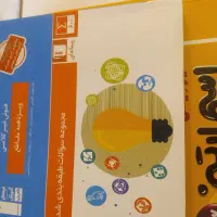 کتاب کانون قلم چی  پایه ششم،|کتاب و مجله آموزشی|مشهد, الهیه|دیوار