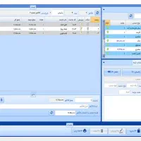 نرم افزار حسابداری مناسب هر کسب و کار