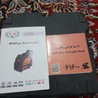 تراز لیزری|ابزارآلات|تربت‌حیدریه, ترمینال|دیوار