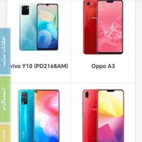 خرید فروش انواع گوشی نو و دست دوم