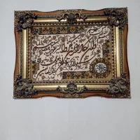 تابلو فرش