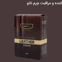 کرم براق کننده و مراقبت چرم نانو