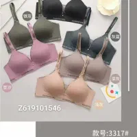 فروش تعدادی لباس زیر بصورت یکجا