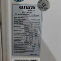 کولر گازی آیوا 30000 اینورتر سرد و گرم|کولر گازی و فنکوئل|اسلامشهر, شهرک قائمیه|دیوار