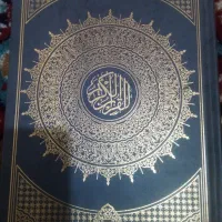 اینه ب ی نی
