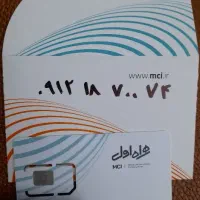 خط خوش شماره