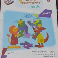مبتکران جامع نهم|کتاب و مجله آموزشی|شیراز, احمدآباد|دیوار
