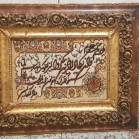 تابلو فرش دستباف