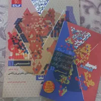 کتاب کمک درسی دهم|کتاب و مجله آموزشی|تهران, خانی آباد نو شمالی|دیوار