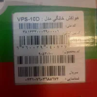 فن هواکش پارس شهاب|پنکه و تصفیه‌کنندهٔ هوا|سیرجان, |دیوار