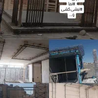 جوشکاری رابیتس سقف ونما،نبشی کشی|خدمات پیشه و مهارت|تربتحیدریه, بازار|دیوار