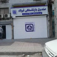 کرکره برقی،دورببن مداربسته،جک پارکینگ،دزدگیرسایبان|خدمات پیشه و مهارت|قائمشهر, |دیوار