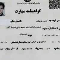 تعمیرات پکیج های ایرانی و خارجی درمحل در حضور شما