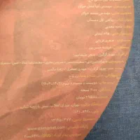 کتاب کمک ریاضی گاج اول دبستان|کتاب و مجله آموزشی|مشهد, شهید آوینی|دیوار