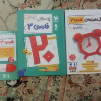 کتاب های کنکور رشته ریاضی (60% مشترک با تجربی)