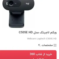 وب کم، هدفون لاجیتک و اسپیکر کرتیو|قطعات و لوازم جانبی رایانه|قم, شهرک قدس|دیوار