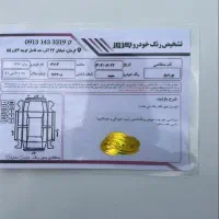 فروش پراید مدل ۹۶|خودرو سواری و وانت|نی‌ریز, |دیوار