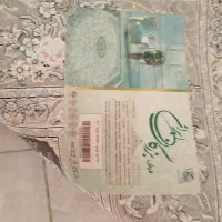 دوعدد فرش هزار پیست شانه تراکم 3600نونو شش متری|فرش|کرمانشاه, |دیوار