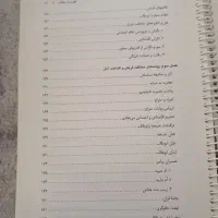 دینی