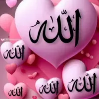 نیازمند