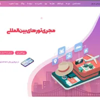 طراح سایت حرفه ای با سابقه ۹ ساله|خدمات رایانه‌ای و موبایل|تهران, اکباتان|دیوار