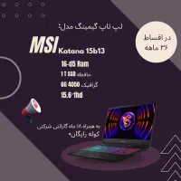 لپ تاپ گیمینگ