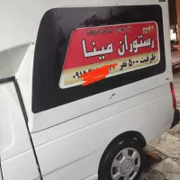 قدیمی ترین یا کیفیت ترین رستوران تخصصی ترحیم مینا|خدمات پذیرایی، مراسم|مشهد, امام رضا (ع)|دیوار