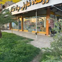 اجاره مغازه