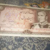 اسکناس شاهی|کلکسیون سکه، تمبر، اسکناس|تهران, صادقیه|دیوار