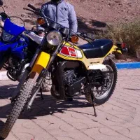 یاماها تریل ۲۵۰