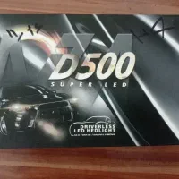 هدلایت D500