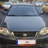 ورنا مدل 85ذغالی متالیک