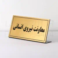 پروژه چاپ و تبلیغات مولتی استایل