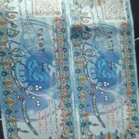 تعداد 10 عدد بلیط استخر شهدای 5 مرداد