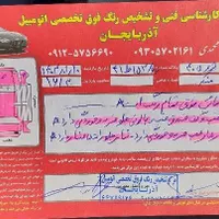 405 مدل 89|خودرو سواری و وانت|تهران, ابراهیم‌آباد|دیوار