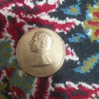 سک ها و نقره های قدیمی