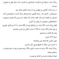 رینگ لایت آکبند و‌نو|دوربین عکاسی و فیلم‌برداری|تبریز, |دیوار