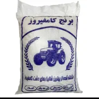 برنج